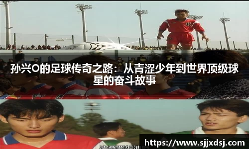 一竞技从一开始·竞无止境