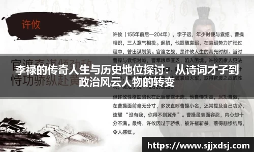 一竞技从一开始·竞无止境