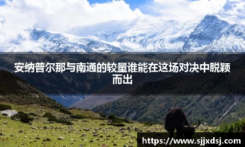 一竞技从一开始·竞无止境